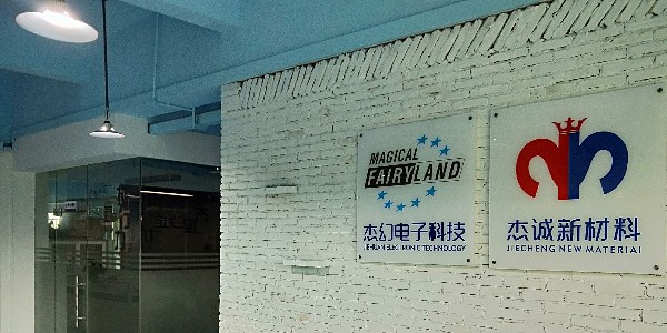 背膠魔術(shù)貼廠家-你出想法我出產(chǎn)品！