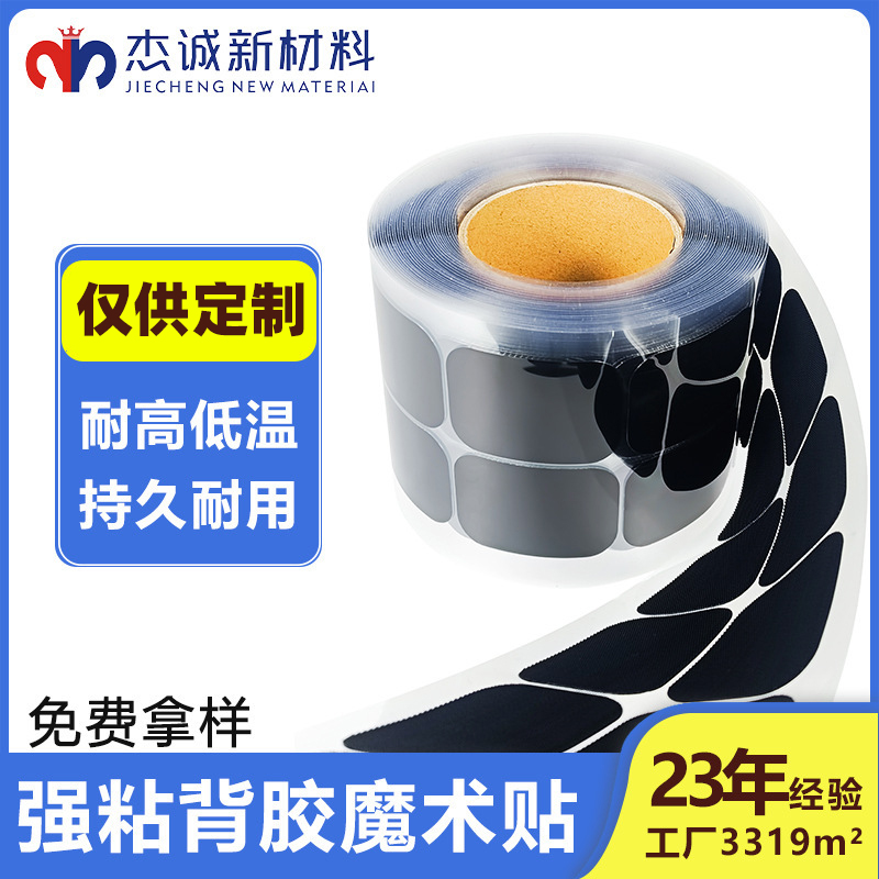 背膠魔術貼的環(huán)保創(chuàng)新趨勢