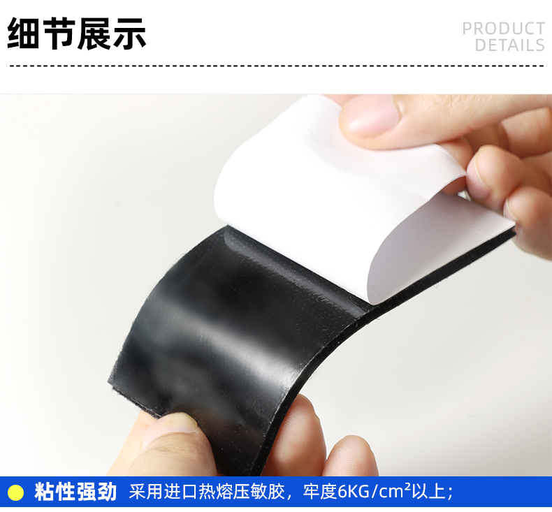 詳情頁細節(jié)-拷貝-5-恢復的-拷貝-11_01