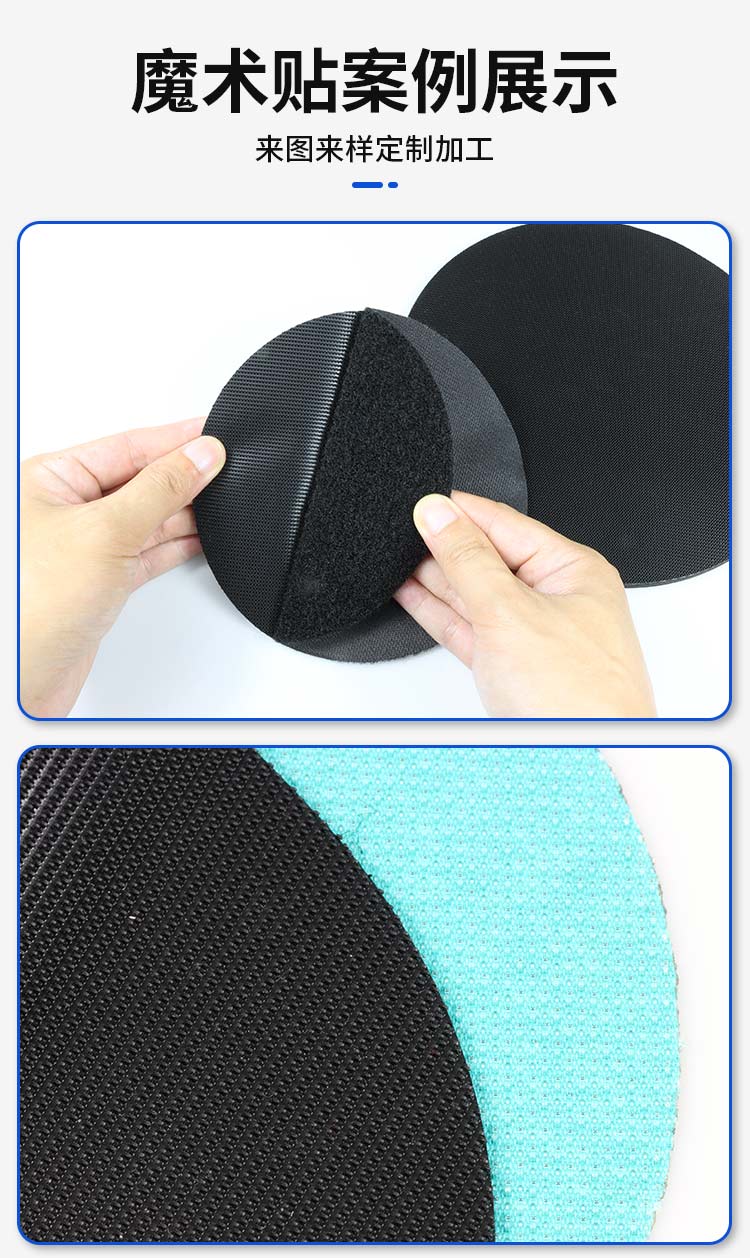 240528打磨片魔術(shù)貼(研磨魔術(shù)貼)干詳情頁_02