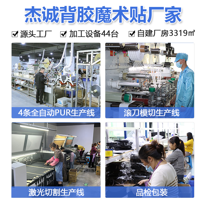 240528打磨片魔術(shù)貼(研磨魔術(shù)貼)干04