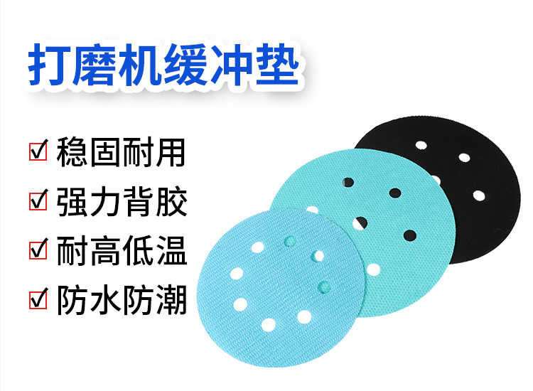 240528打磨片魔術(shù)貼(研磨魔術(shù)貼)濕詳情頁(yè)_01