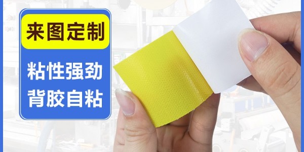 背膠魔術貼的生產環(huán)節(jié)有哪些？