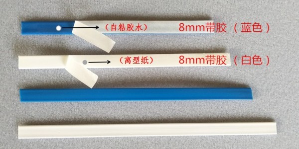 帶膠鼻梁條-的優(yōu)勢(shì)究竟在哪里！