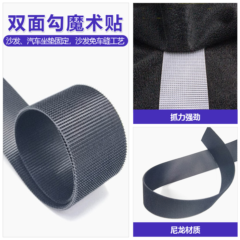 尼龍雙面射出勾