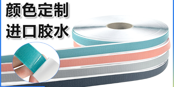 背膠魔術(shù)貼應(yīng)該如何選擇膠水？