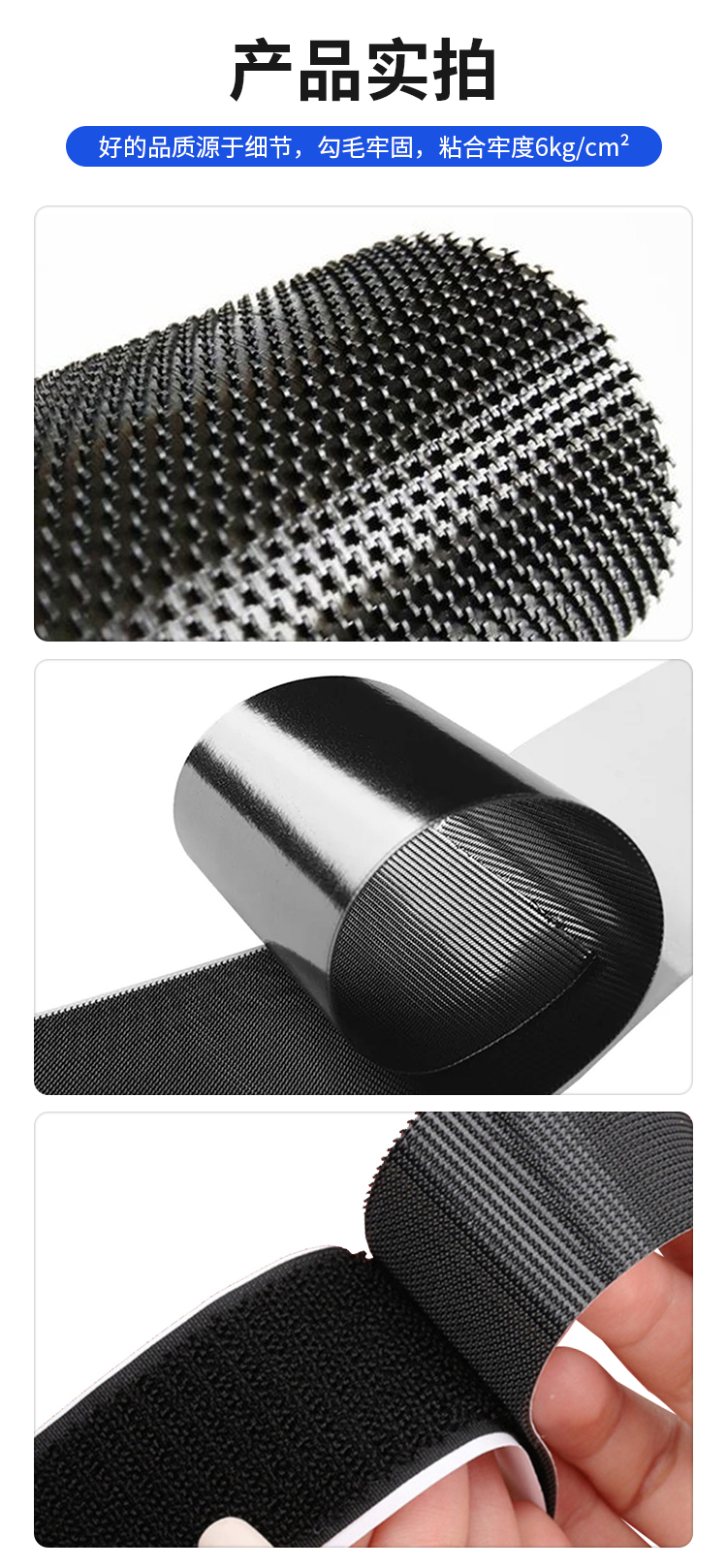 如何選擇魔術貼的勾毛面？