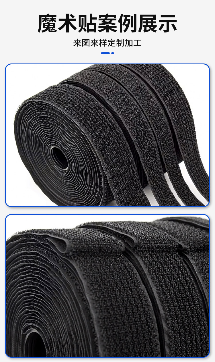 240426勾毛同體魔術(shù)貼詳情頁_03