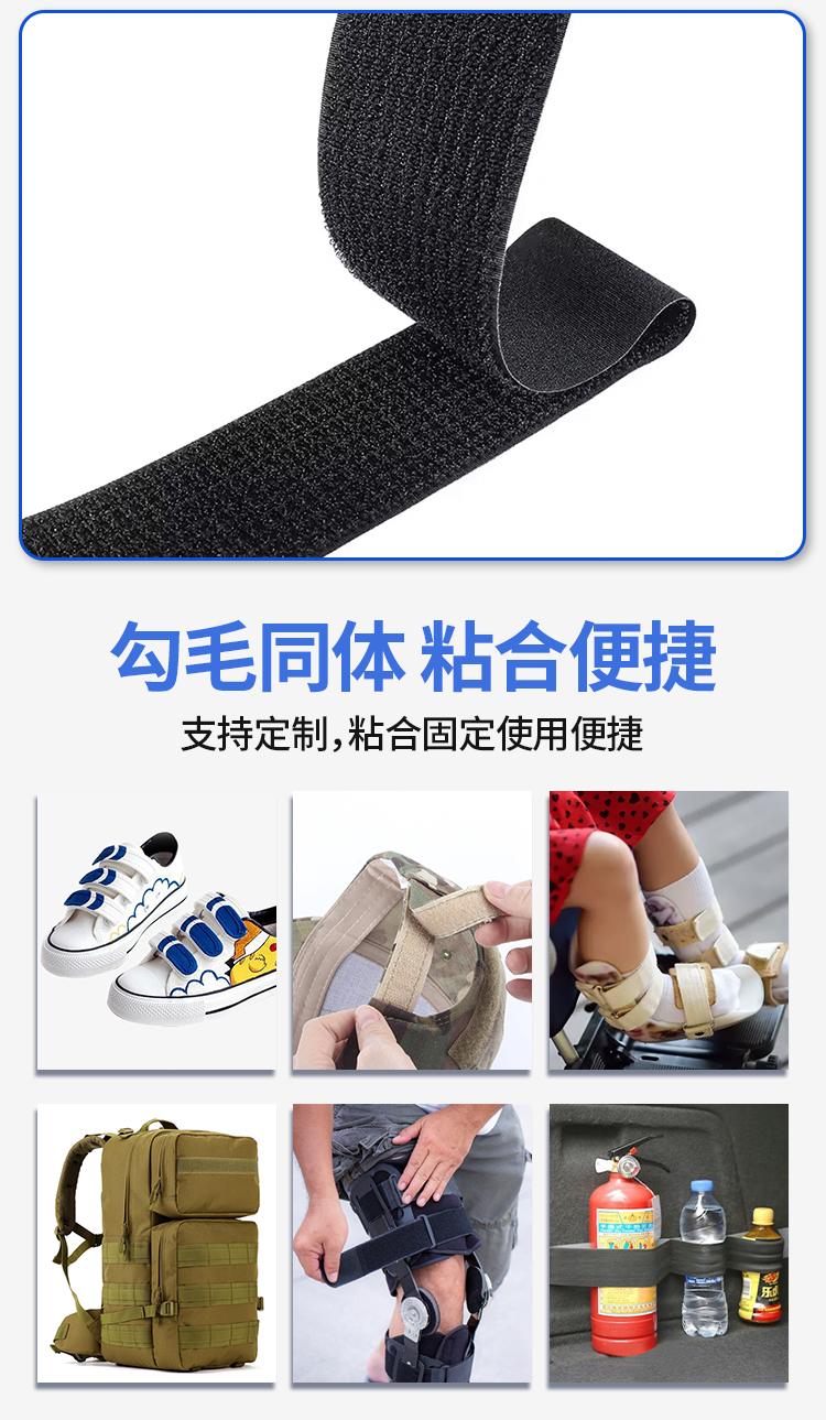 240426勾毛同體魔術(shù)貼詳情頁_04