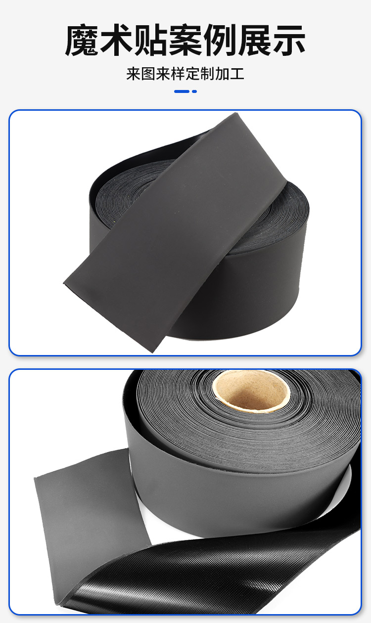 240425醫(yī)療搭扣魔術(shù)貼詳情頁_03