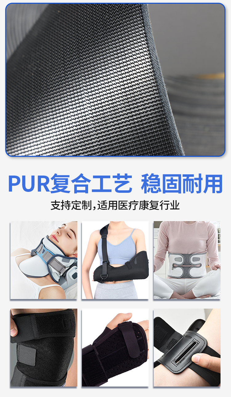 240425醫(yī)療搭扣魔術(shù)貼詳情頁_04