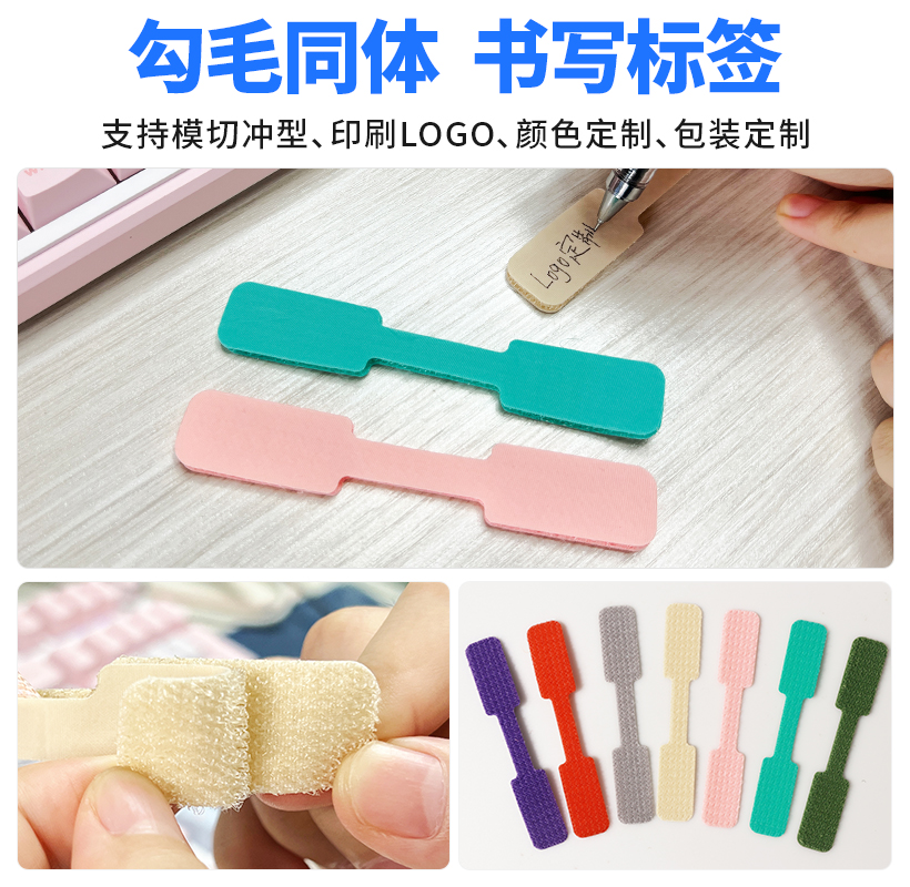 02-標(biāo)簽?zāi)g(shù)貼 拷貝