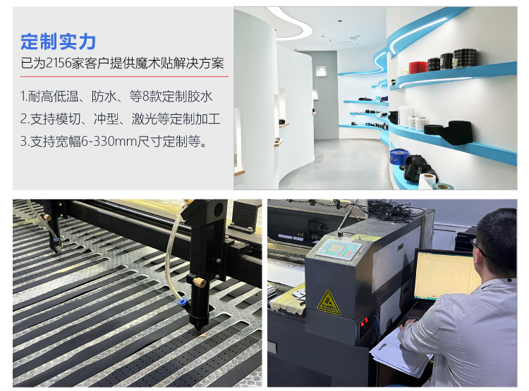 杰誠(chéng)背靠背魔術(shù)貼扎帶_03