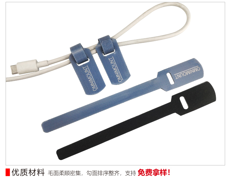 杰誠(chéng)背靠背魔術(shù)貼扎帶_07