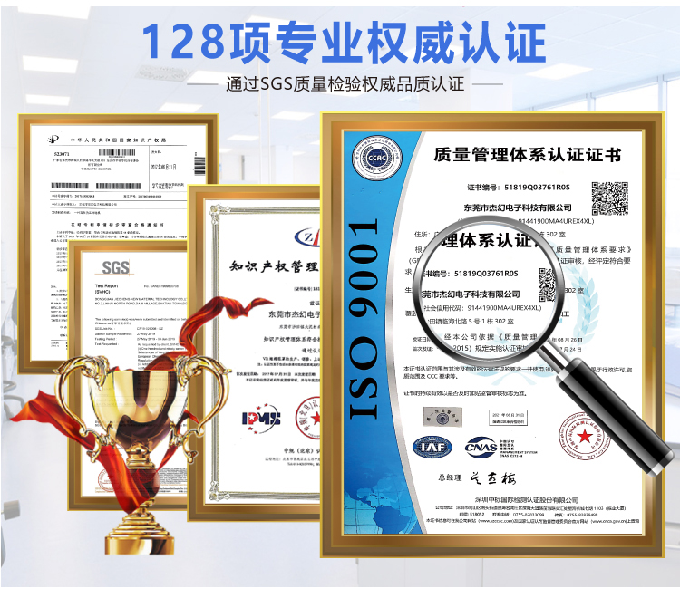 杰誠(chéng)背靠背魔術(shù)貼扎帶_13