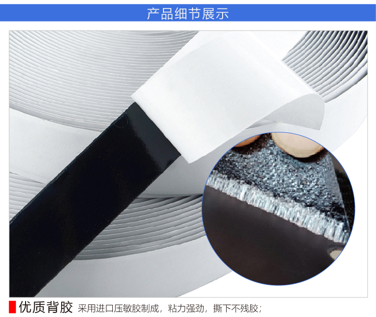 杰誠背膠魔術貼改1_05