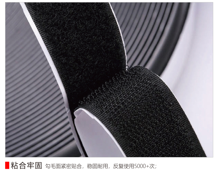 杰誠背膠魔術貼改1_06