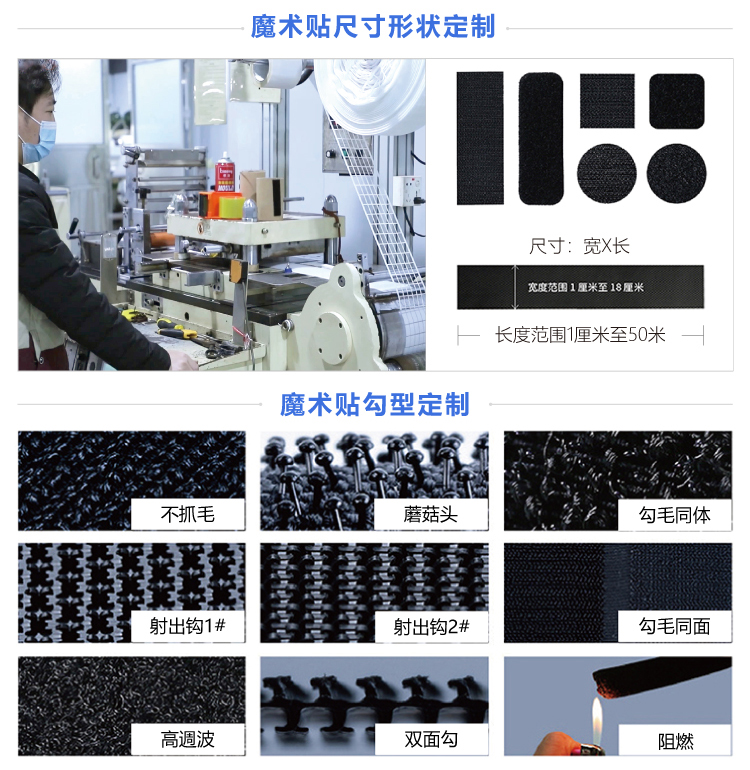 杰誠背膠魔術貼改1_09