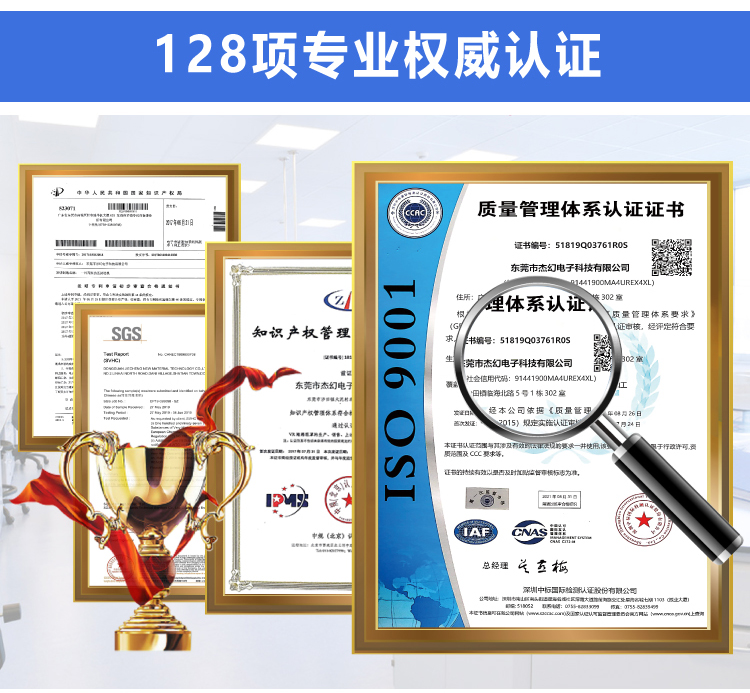 杰誠背膠魔術貼改1_12