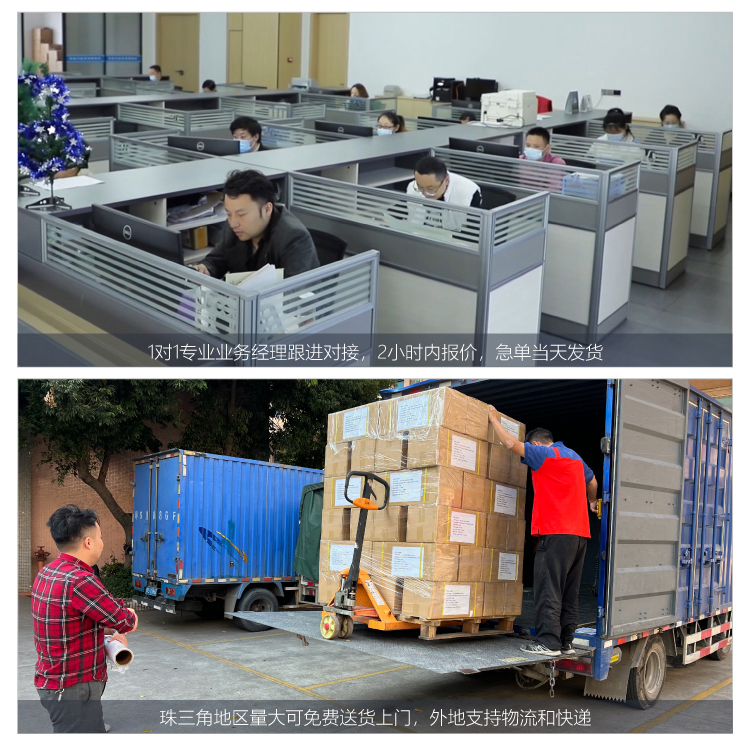 杰誠背膠魔術貼改1_14