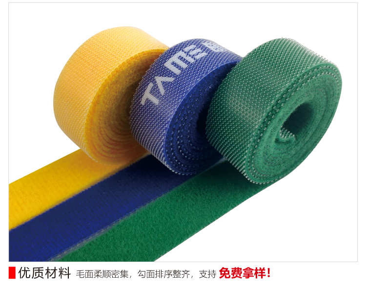 杰誠(chéng)背靠背魔術(shù)貼_07