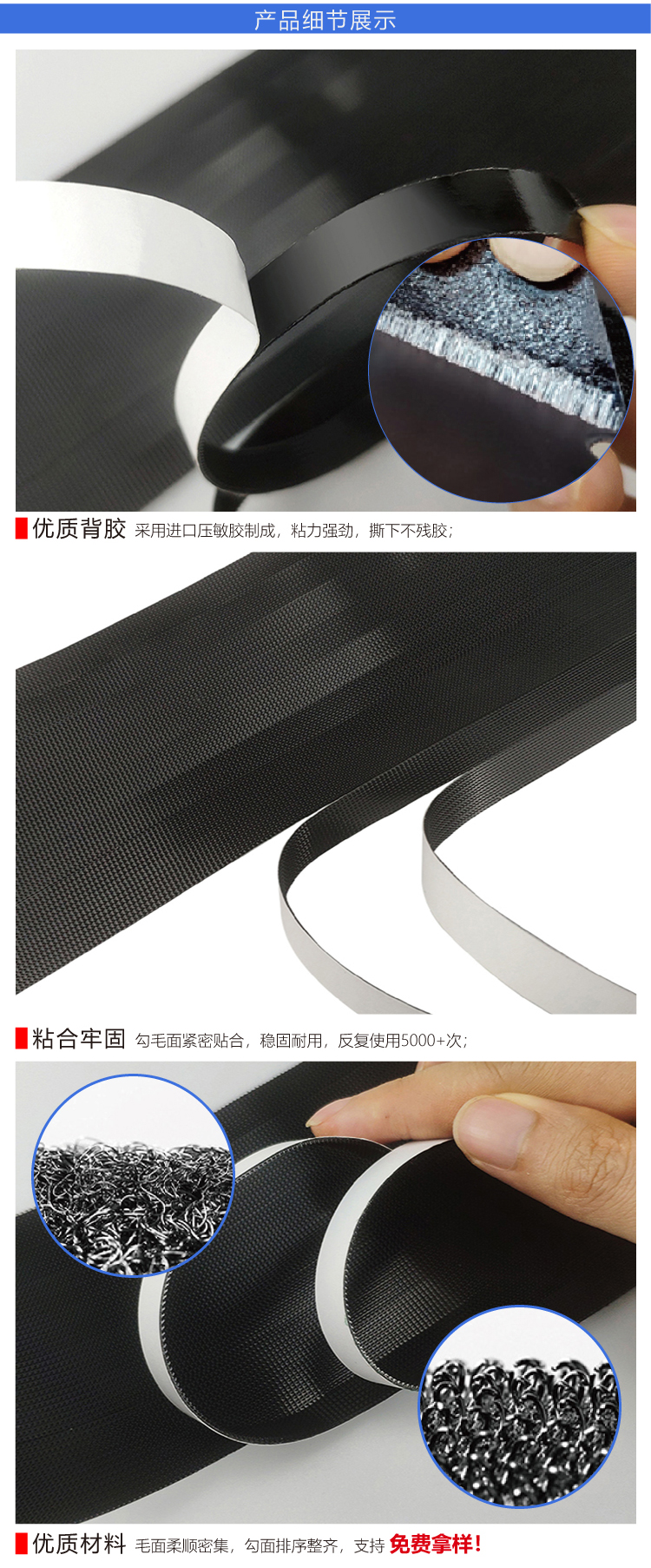 杰誠背膠魔術貼改1_04