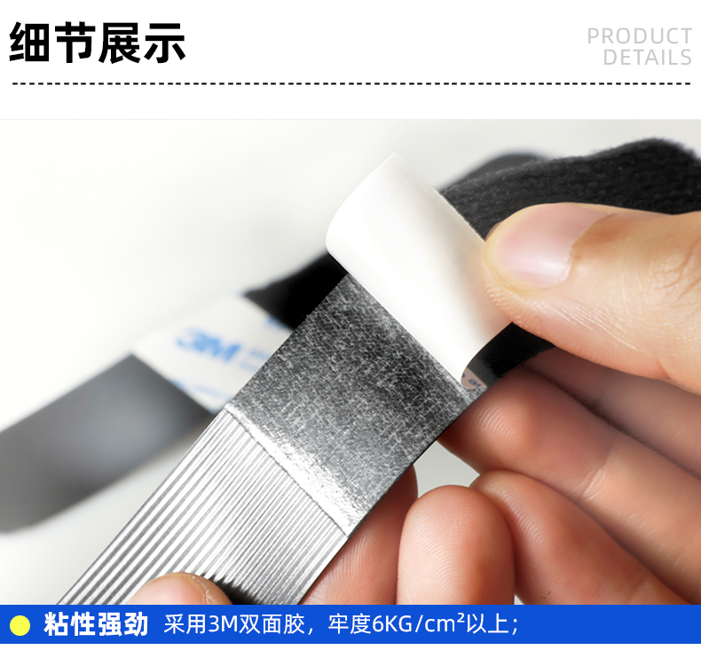 02-細(xì)節(jié)展示_01