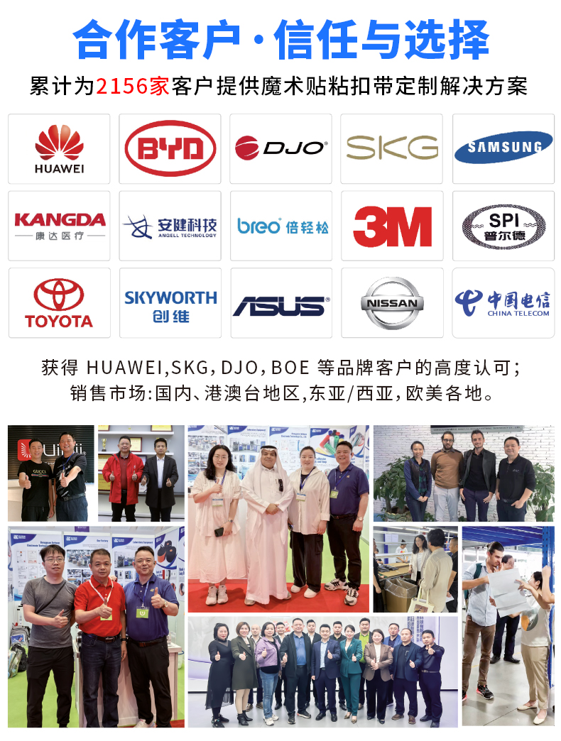 02-背膠魔術(shù)貼定制_02