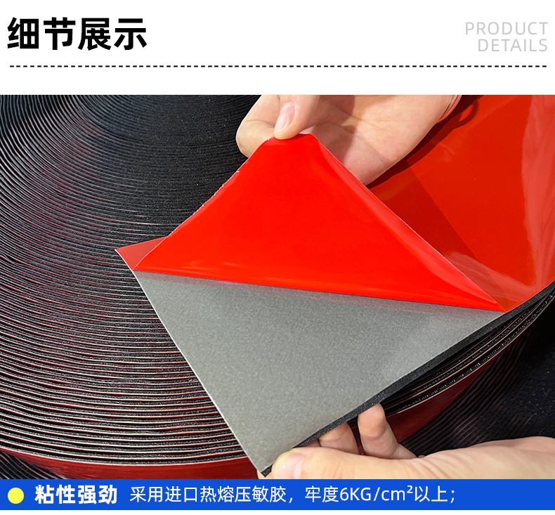 02-細(xì)節(jié)展示_01