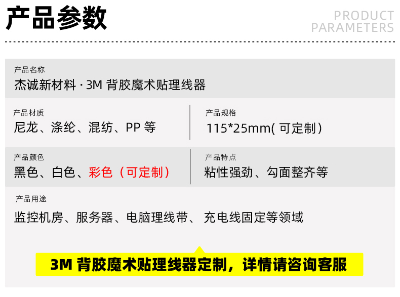 01-首圖參數(shù)_02