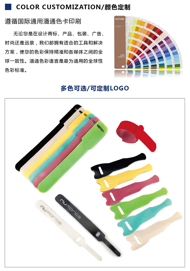 背靠背扎帶常規(guī)杰誠(chéng)版_01_06