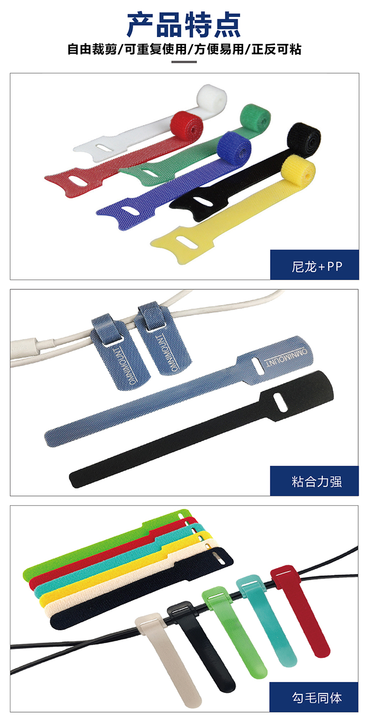 背靠背扎帶常規(guī)杰誠(chéng)版_01_07