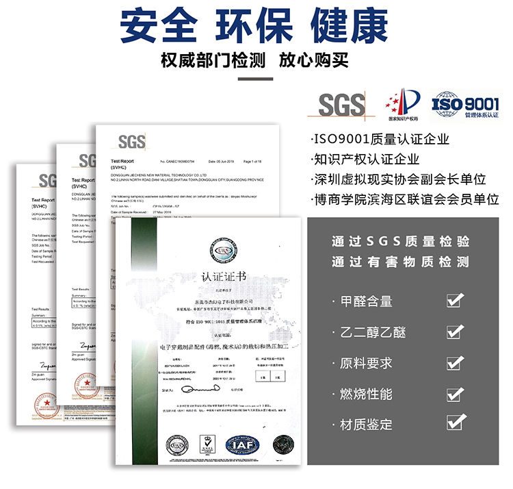 背靠背扎帶常規(guī)杰誠(chéng)版_01_11