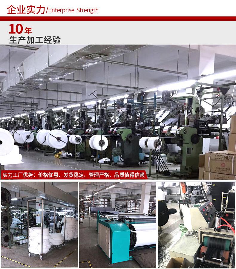 廣東魔術(shù)貼廠