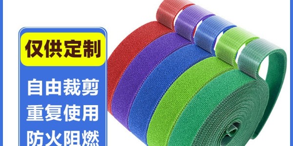 為什么越來(lái)越多的企業(yè)在應(yīng)用背靠背魔術(shù)貼來(lái)替代傳統(tǒng)的連接與固定方式？