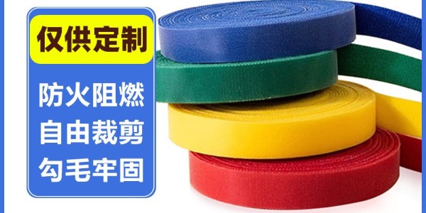 為什么越來(lái)越多的戶(hù)外運(yùn)動(dòng)裝備使用背靠背魔術(shù)貼連接與固定？