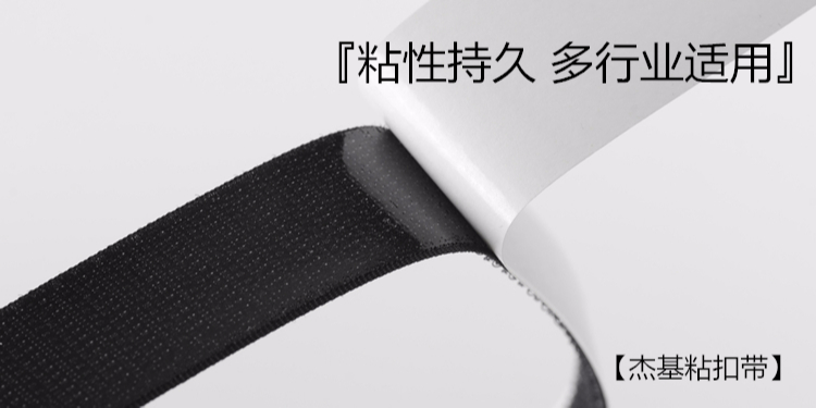 背膠魔術(shù)貼怎樣拆除？