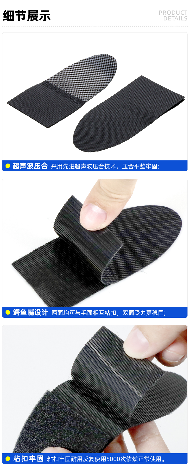 01-醫(yī)療護具固定魔術貼-03